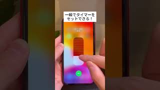 iPhoneの神機能5選 #iphone便利機能 #ライフハック