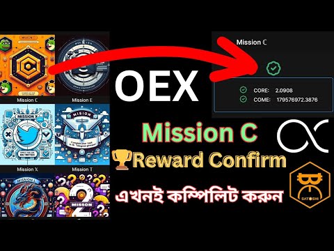 Big Payment OEX, Mission-C, ওয়ালেট বাইন্ড, 27 তারিখের আগে না করেলে পেমেন্ট পাবেন না, সাবধান