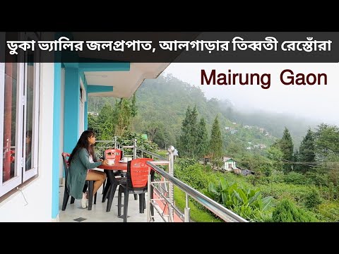 Mairung Gaon ~ Offbeat Kalimpong ↑ Travel Vlog #142 with Santanu Ganguly