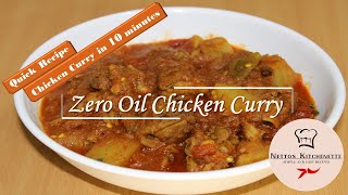 10 Mins - Zero Oil Chicken Curry || Quick Chicken Curry || Quick Recipe || Chicken Potato Curry