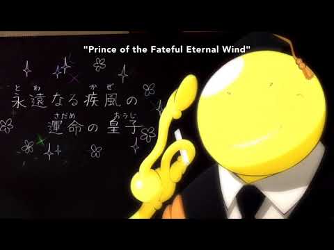 Korosensei’s Nickname | Assassination Classroom