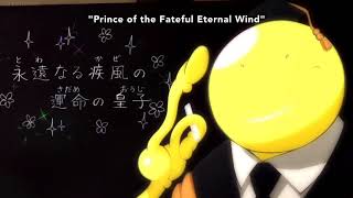 Korosensei’s Nickname | Assassination Classroom