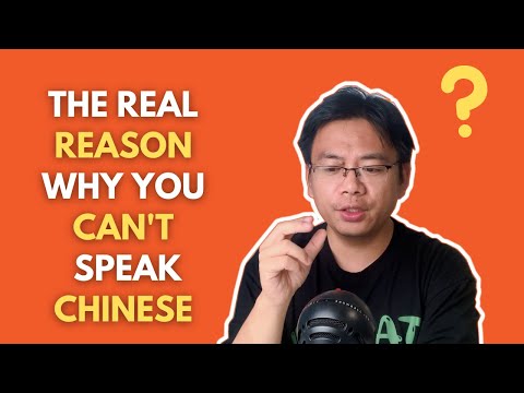 The Real Reason Why You Still Can't Speak Chinese after Learning it for So Long? 学了这么久中文你为什么还是不会说？