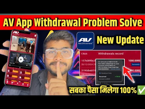 Aerovironment App Withdrawal Problem | AV Earning App Real Or Fake | Av App Kab Tak Chalega