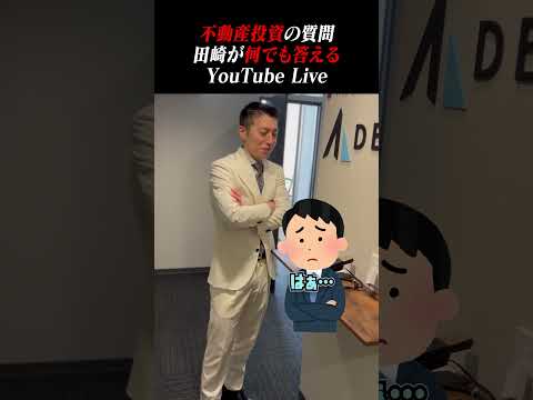 2024年7月3日19:00～Youtube Live