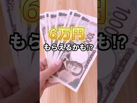 【不用品買取サービス】最大6万円GETのチャンス‼︎