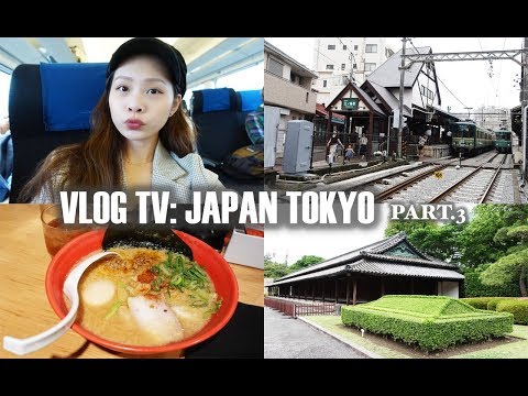 2019 VLOG TV 日本東京/日本皇居/一風堂/ 三天兩夜自由行 JAPAN TOKYO part.3