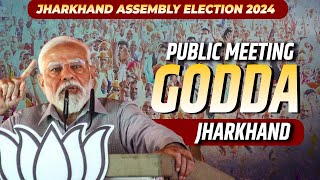 PM Narendra Modi LIVE| Public meeting |Godda, Jharkhand | Assembly Election | BJP | INDIA BLOC