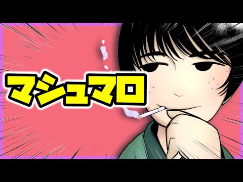 【募集中】懺悔・やらかし・自語りなんでも教えて【マシュマロ】 #雑談