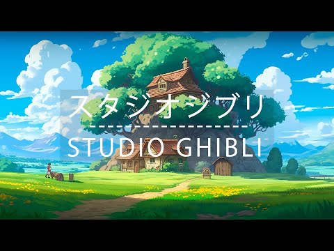 スタジオジブリの名作音楽 - 人生についての物語 【睡眠用BGM、途中広告なし】 天空の城ラピュタ, ポピーの丘の上から, となりのトトロ, 風の谷のナウシカ