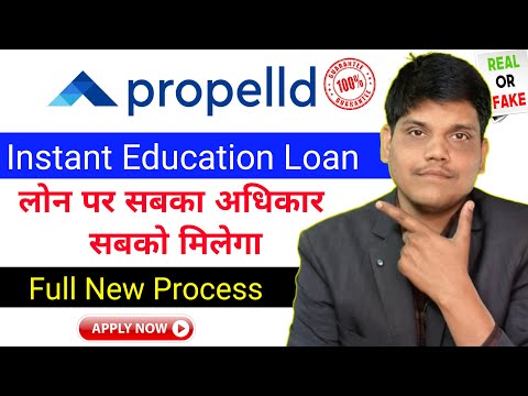 propelld loan reviews | propelld education loan | Real or Fake | instant education loan | Study loan