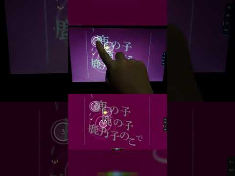 Deerlin Dance / Shikanokoko (ディアーリンダンス／しかのこのこ) Gameplay pt.2 #osu #otomad #音MAD #meme #shikanoko