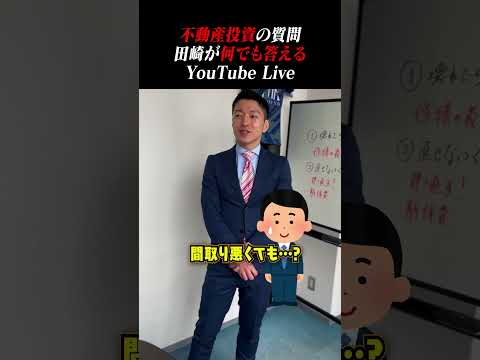 【生配信】2024年5月1日19:00-YouTube LIVE