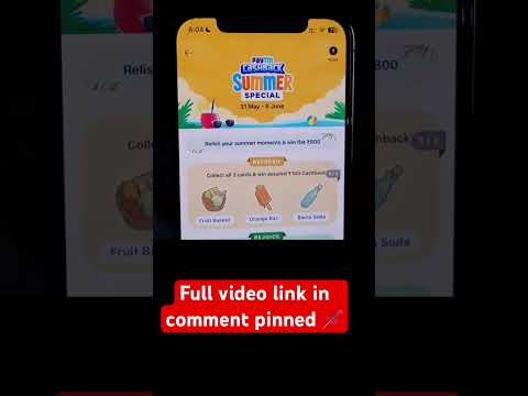 New 100% assured paytm cashback offer | paytm summer special cashback offer 2023 malayalam