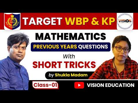 Target WBP & KP 2024 | Mathematics Practice Class 1 by Shukla Ma'am | Vision Education