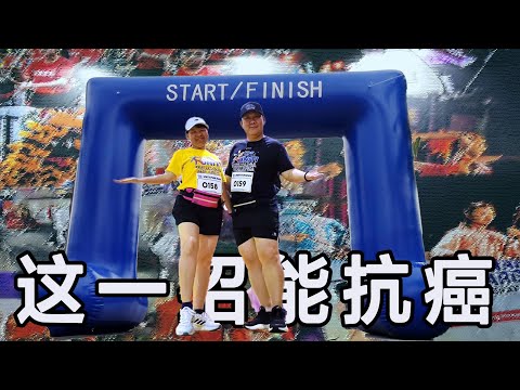 这一招能抗癌 Steven&Leong｜慧走高飞022