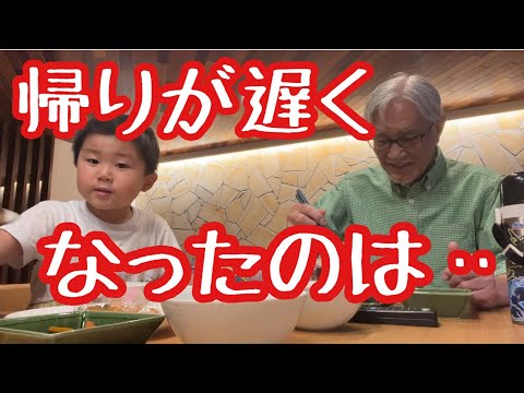 じぃじと裏道通ったんだよ❣️興奮気味に語る孫４歳