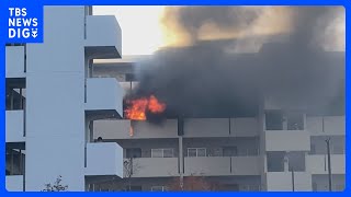 神奈川・茅ヶ崎市の集合住宅で火事  4人けが｜TBS NEWS DIG