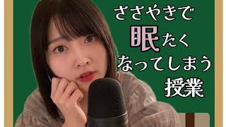 【ASMR】幸せの正体を、ささやきながら考察【幸福の経済学】