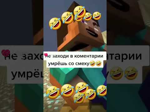 Умрёшь со смеху