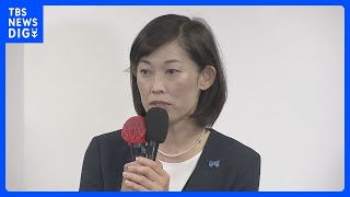 【速報】丸川珠代元五輪担当大臣の落選が確実　【衆議院選挙 2024】｜TBS NEWS DIG