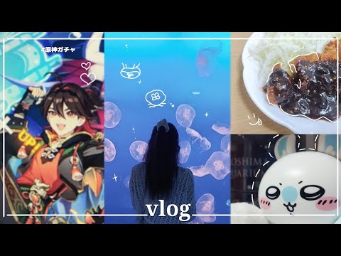 【vlog】原神ガチャで大盛り上がり🎮👾ゲーム好き女子の日常＆東京旅行✈