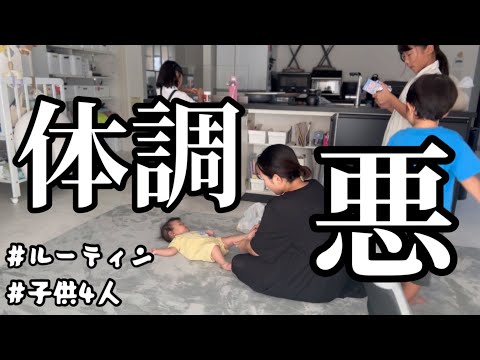 何があってもやるしかない4児母アラフォー主婦。