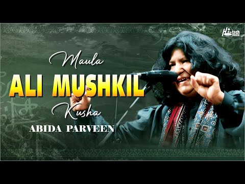 Maula Ali Mushkil Kusha | Abida Parveen | Sufi Kalam | Hi-Tech Music