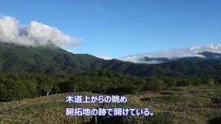 2016.07.21 北海道斜里町 知床五湖 Five lakes at Shiretoko