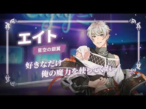 NU: Carnival [Silver Miracle] Event PV