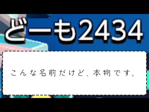 【ポケモンユナイト】朝までやる。【#ライブハック】