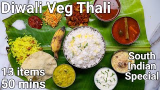 Banana Leaf Thali Recipe in 50 Mins | South Indian Diwali Thali | How to Serve Food in Banana Leaf