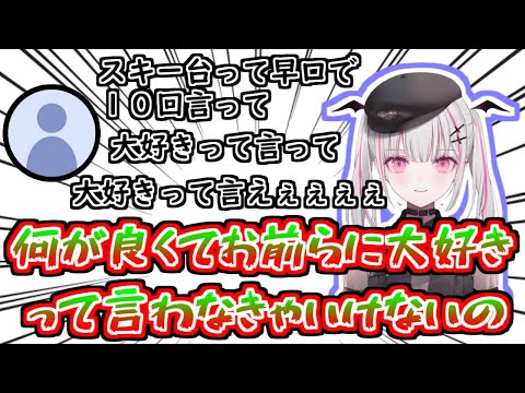 【切り抜き】究極ツンデレあしゅみ【ぶいすぽっ／空澄セナ】