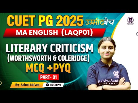 CUET PG 2025 MA English (LAQP01) | Literary criticism (Worthsworth & Coleridge) | Saloni Ma'am