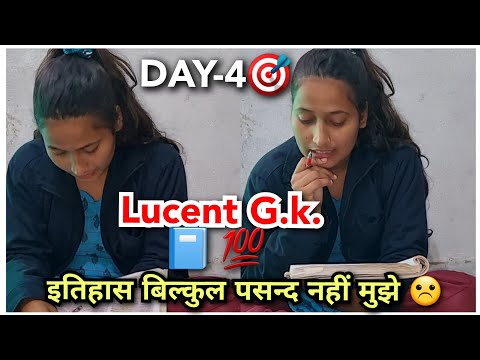 रोज टार्गेट पूरा करने में बहुत खुशी हो रहीं है 🎯♥️आज का टॉपिक बहुत important है 📚💯