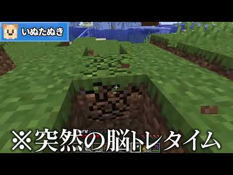 突然の脳トレタイム！超巨大すぎる弓矢を使うマインクラフト【魁！鳥犬猿MODクラフト #24】 03