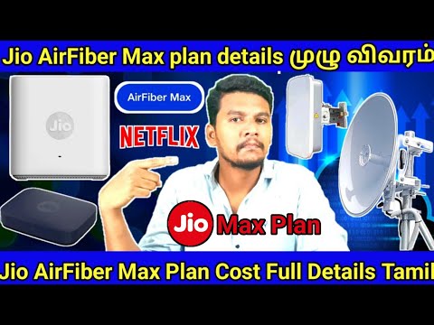 jio AirFiber Max Plan Cost and Full Review in Tamil | Jio AirFiber vs Jio AirFiber Max Plan Details