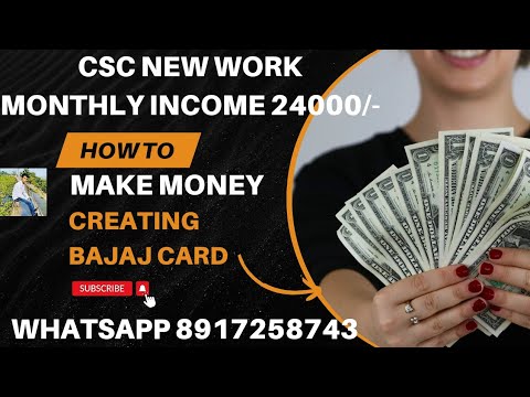 How to Apply for Bajaj EMI Card via CSC | 5 Essential Tips for Bajaj EMI Card Application