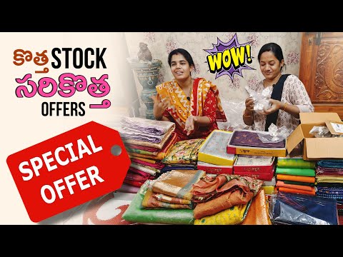 Full stock with huge offers// new collection//all type sarees// budget sarees// marriage season ￼