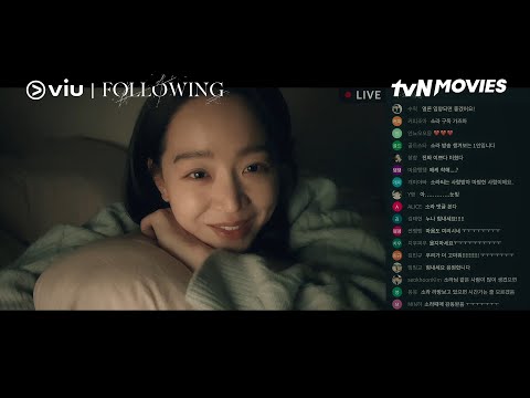 [Trailer] Following | Watch it on Viu Now!