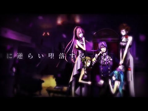 【Kagamine Rin V4X】The Lunacy of Duke Venomania【VOCALOID4カバー】