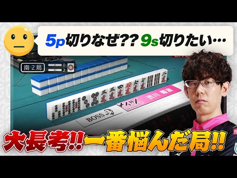 【Mリーグ2024-25】大長考！9sではなく5pを切った理由 / 三倍満のアガリ / 反省局 など【佐々木寿人 / 因幡はねる / KADOKAWAサクラナイツ / 渋川難波切り抜き】