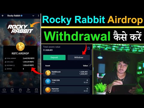 Rocky Rabbit Airdrop Withdrawal कैसे करे ✅ | Rocky Rabbit Telegram Code Not Received Problem | #RBTC