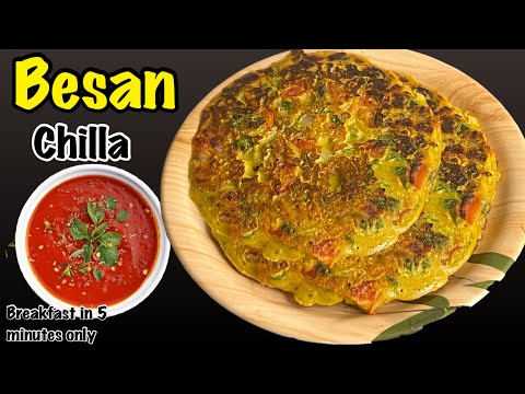 बेसन का चिल्ला बनाये बस 5 मिनट में || Besan Chilla recipe | Breakfast recipe | instantrecipe