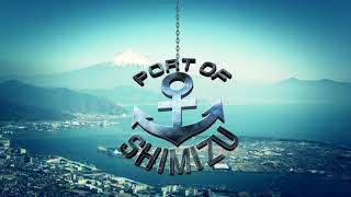 清水港～ 物流拠点としての魅力 2021（Port of Shimizu, a dynamic , unbeatable distribution center 2021）