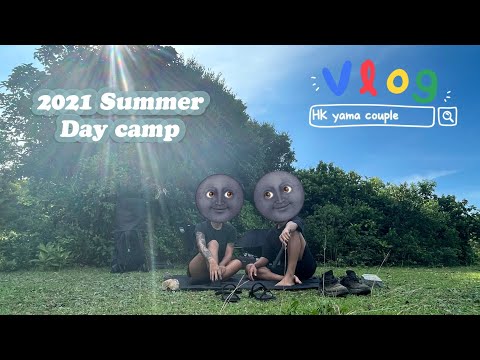 HK Yama Couple #6｜香港露營🏕️｜行山｜休季好去處｜Day camp｜野炊｜特濃蕃茄芝士蟹肉意大利飯｜山野無痕