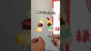 【保存版】失敗しない川越食べ歩きグルメ５選！ #shorts