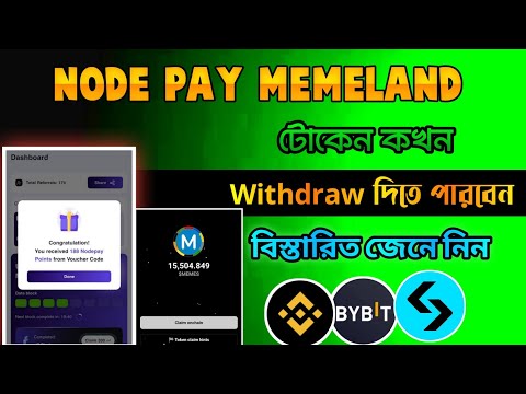 nodepay token withdrawal। memeland new update। memeland dollar withdraw। Memeland airdrop