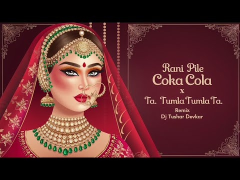 Coka Cola X Ta Tumla Tumla Ta | Dj Tushar Devkar | Chattisgarh Song | Dj Anshu Rmx