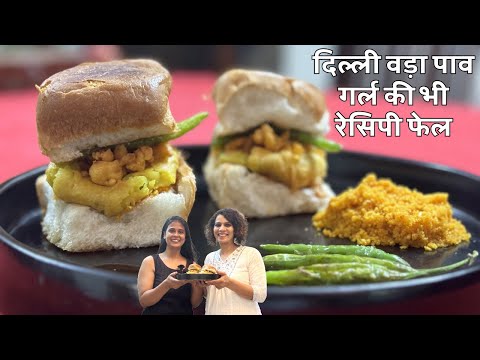 Discover the SECRET to Making Authentic Vada Pav at Home | वड़ा पाव चटनी | The Missing Flavour